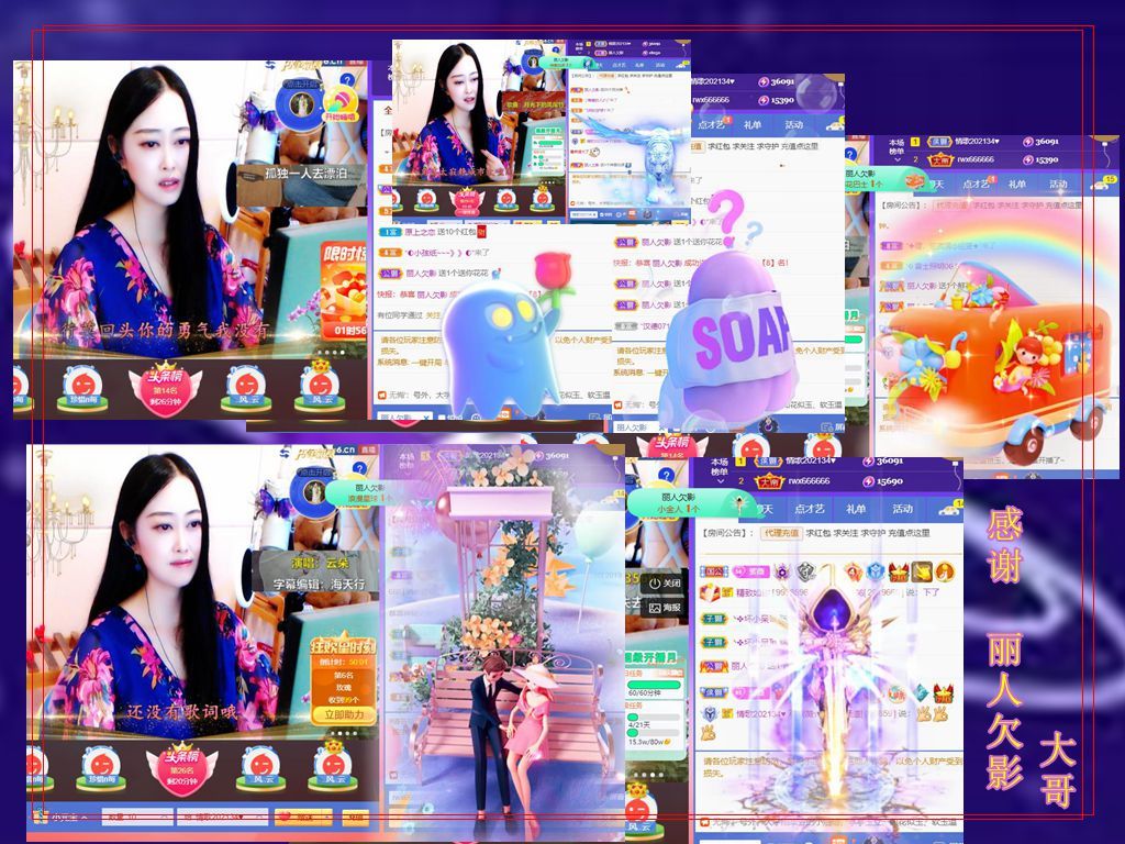紫薇☆☆音乐频道的图片
