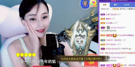 恋歌爱唱歌主播照片