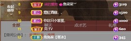 搜索21777主播照片