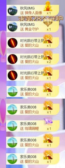 🍀冰雪❤️🍀加油的图片
