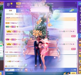 忆美❥❥❥主播照片