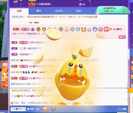 忆美❥❥❥主播照片