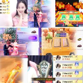 可馨✿一二布布🌸主播照片