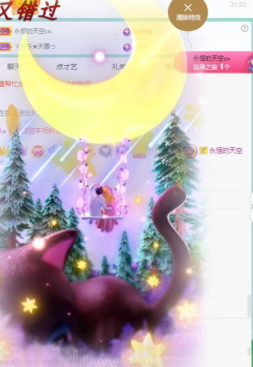 ゞ悠乐★婉儿つ的图片