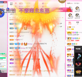 一起走吧123主播照片