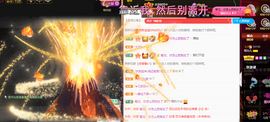 一起走吧123主播照片