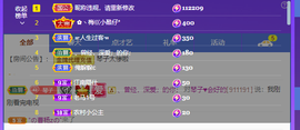 美好@的回忆主播照片