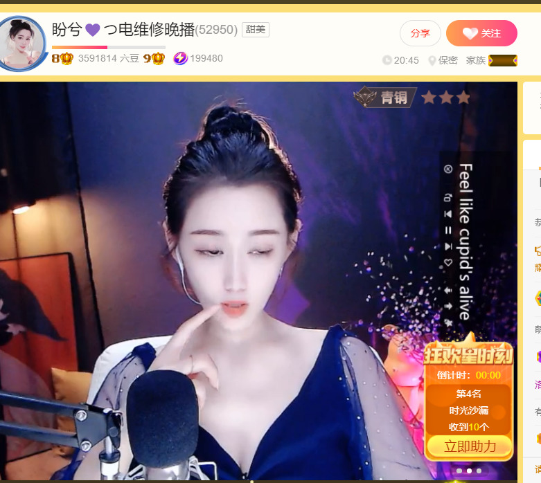 @一江東去@照片的图片
