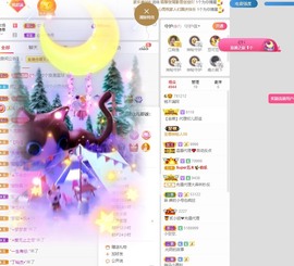 满满生日啦~主播照片