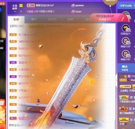 心中无结。。主播照片