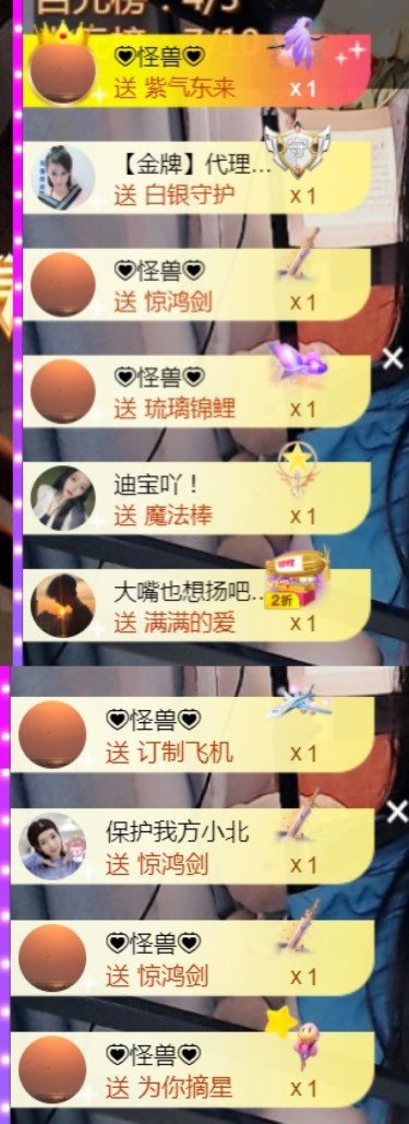 小北暂停一段时间的图片