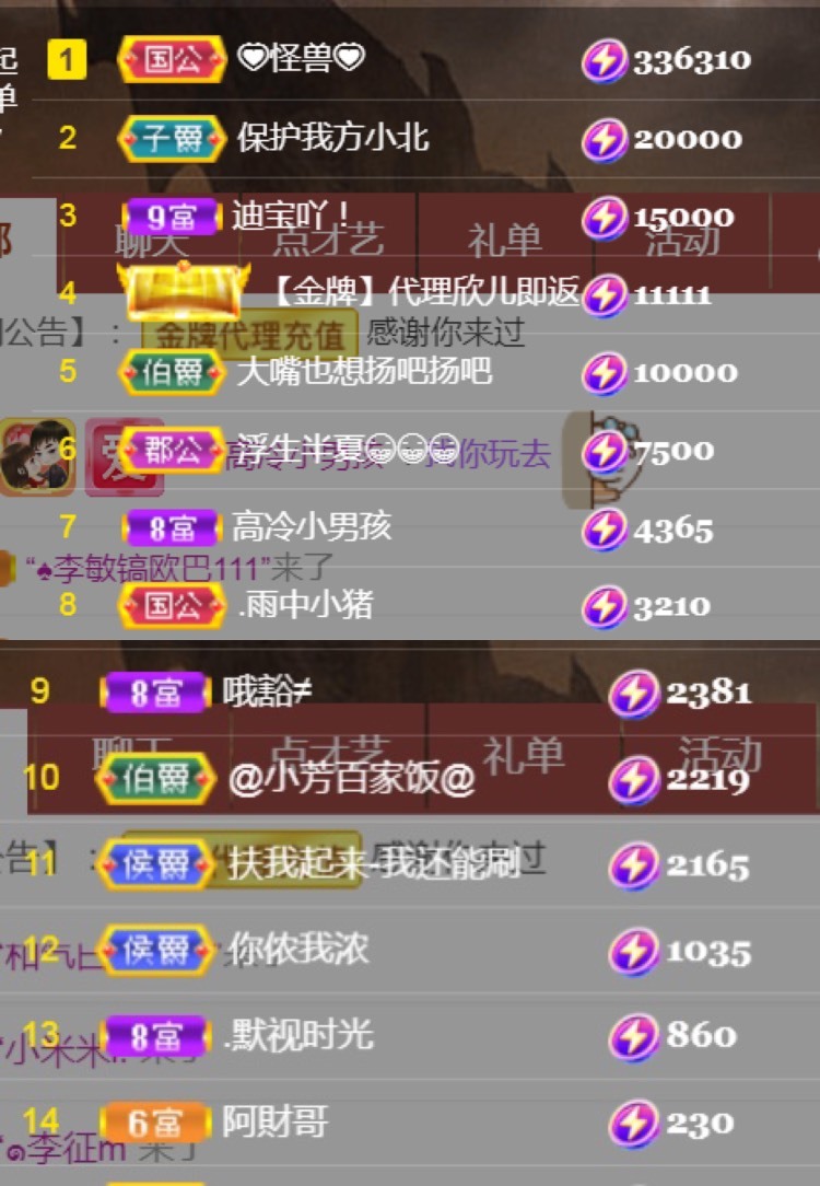 小北暂停一段时间的图片