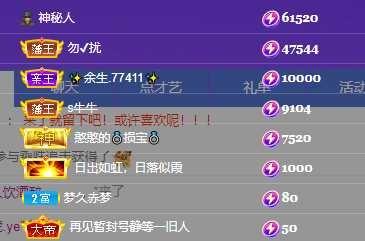 妃宝在等你的图片