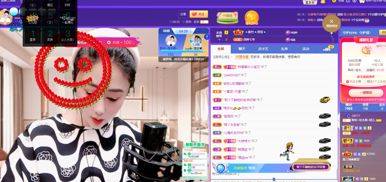 聆听上午休息调整一下的图片