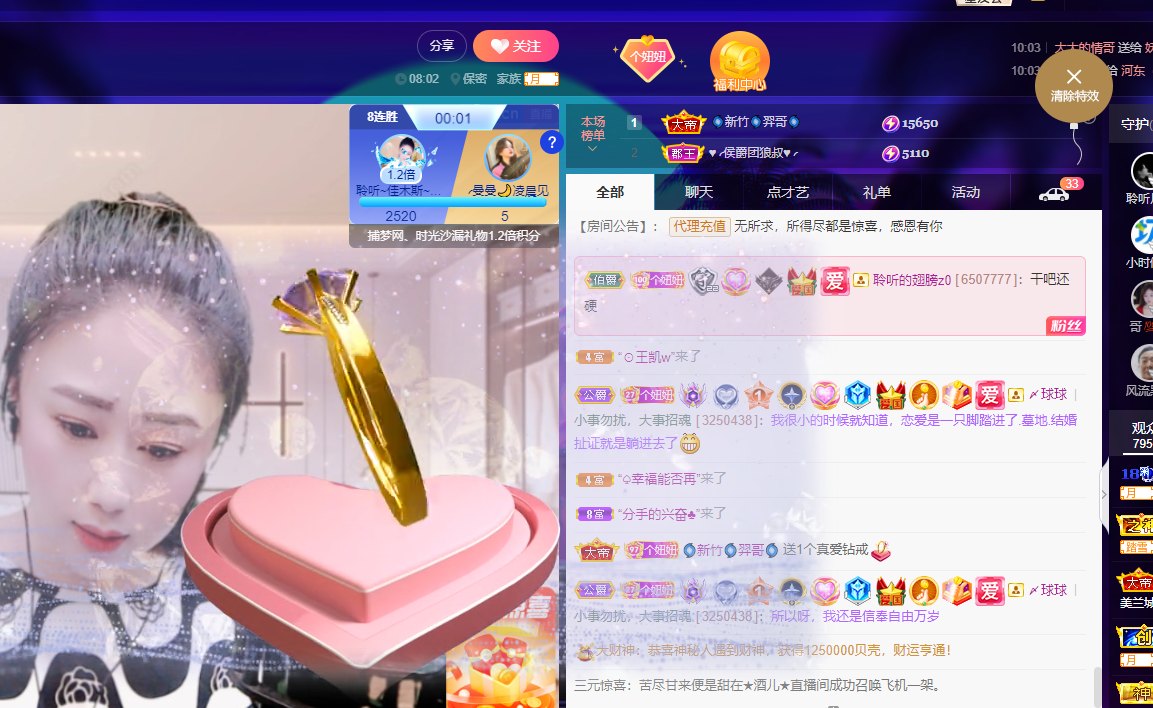 聆听上午休息调整一下的图片