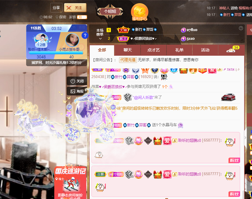 聆听上午休息调整一下的图片