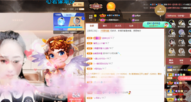 聆听~爱唱歌的图片