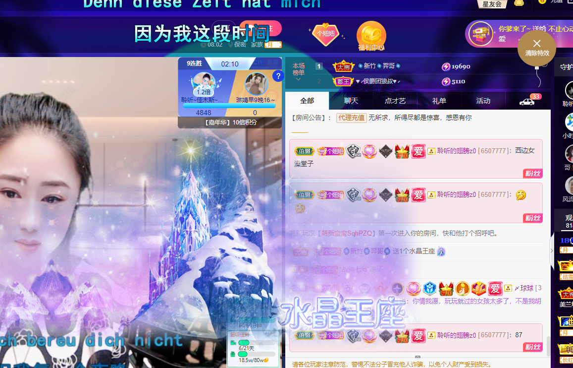 聆听上午休息调整一下的图片