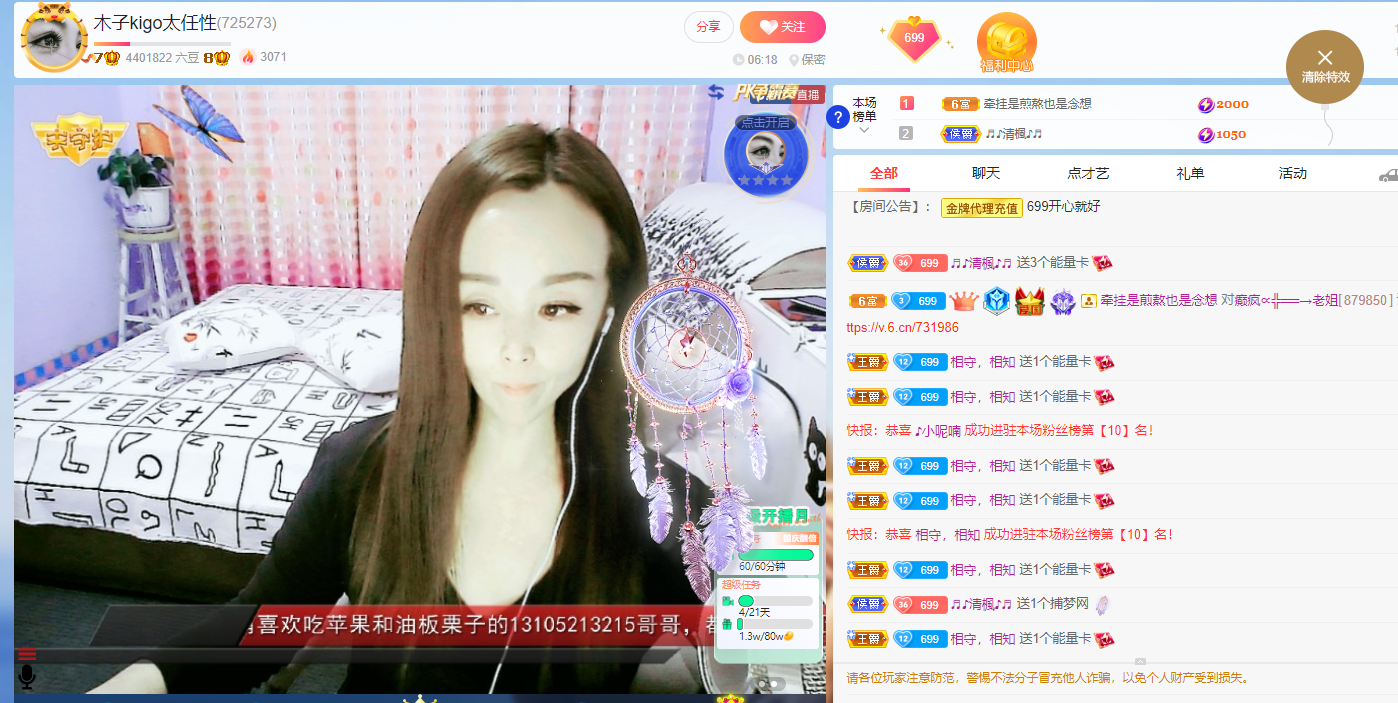 做自己的那道光的图片