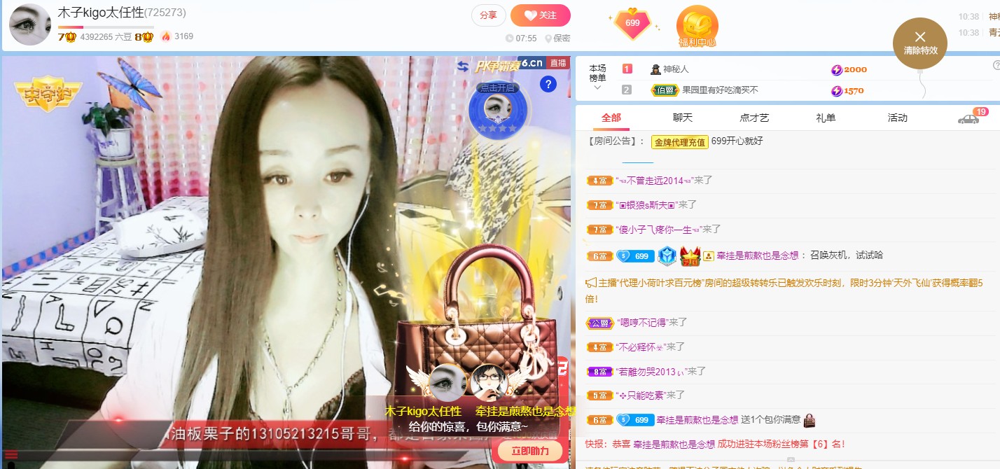 做自己的那道光的图片