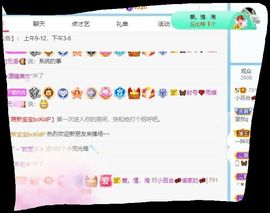 小百合💞退了💞主播照片