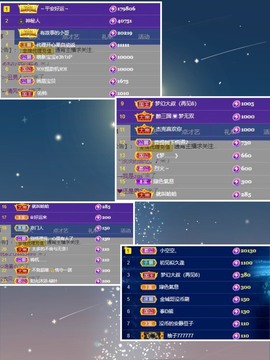 曼曼🌙暂停直播主播照片