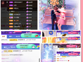 雲紫柔💕主播照片