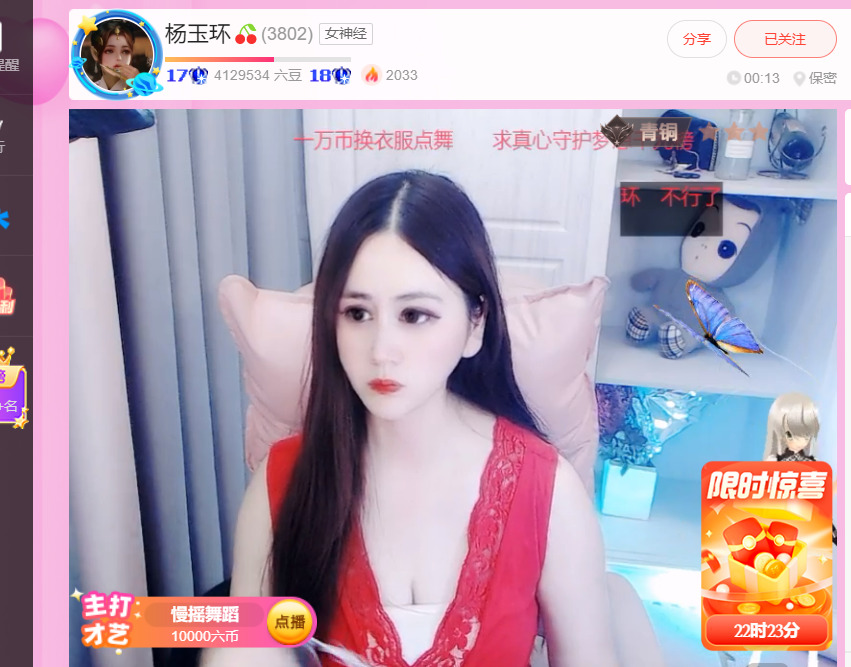@一江東去@照片的图片