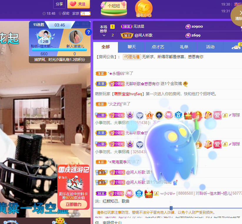 聆听上午休息调整一下的图片