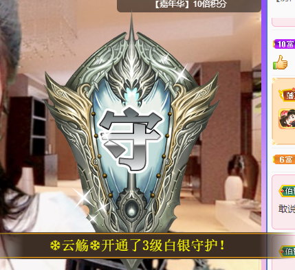 聆听上午休息调整一下的图片