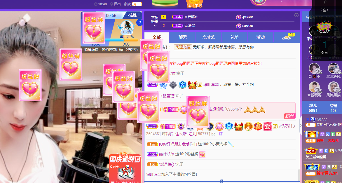 聆听上午休息调整一下的图片