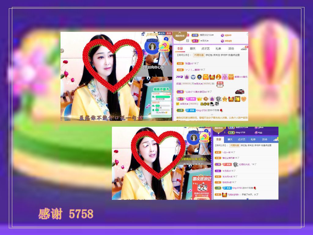 紫薇☆☆音乐频道的图片