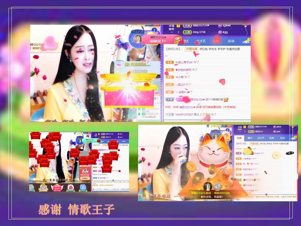 紫薇☆☆音乐频道的图片