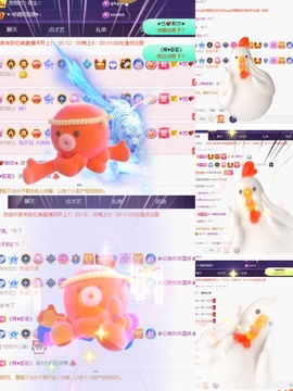 忆美❥❥❥主播照片