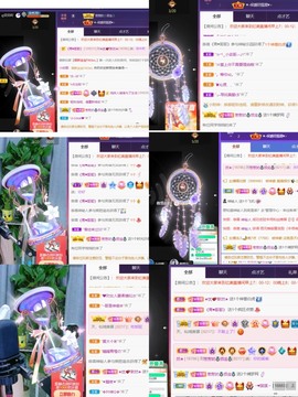 忆美❥❥❥主播照片