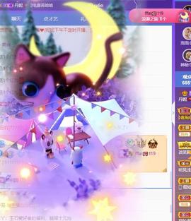 丹妮已换11191主播照片