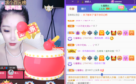 米奇去当包租婆主播照片
