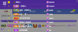 龙龙求关注的图片