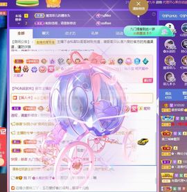 菲儿💗好运来🌈的图片