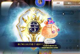 陈丝丝肚子疼休主播照片