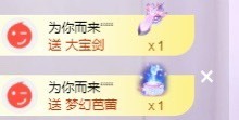 沄9冠感恩有你主播照片