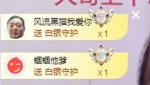 沄9冠感恩有你主播照片