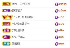 沄9冠感恩有你主播照片