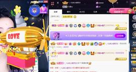 一字马~依棠主播照片