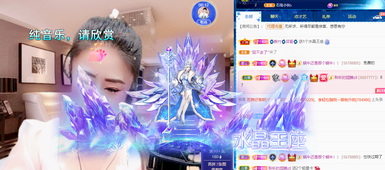 聆听上午休息调整一下的图片