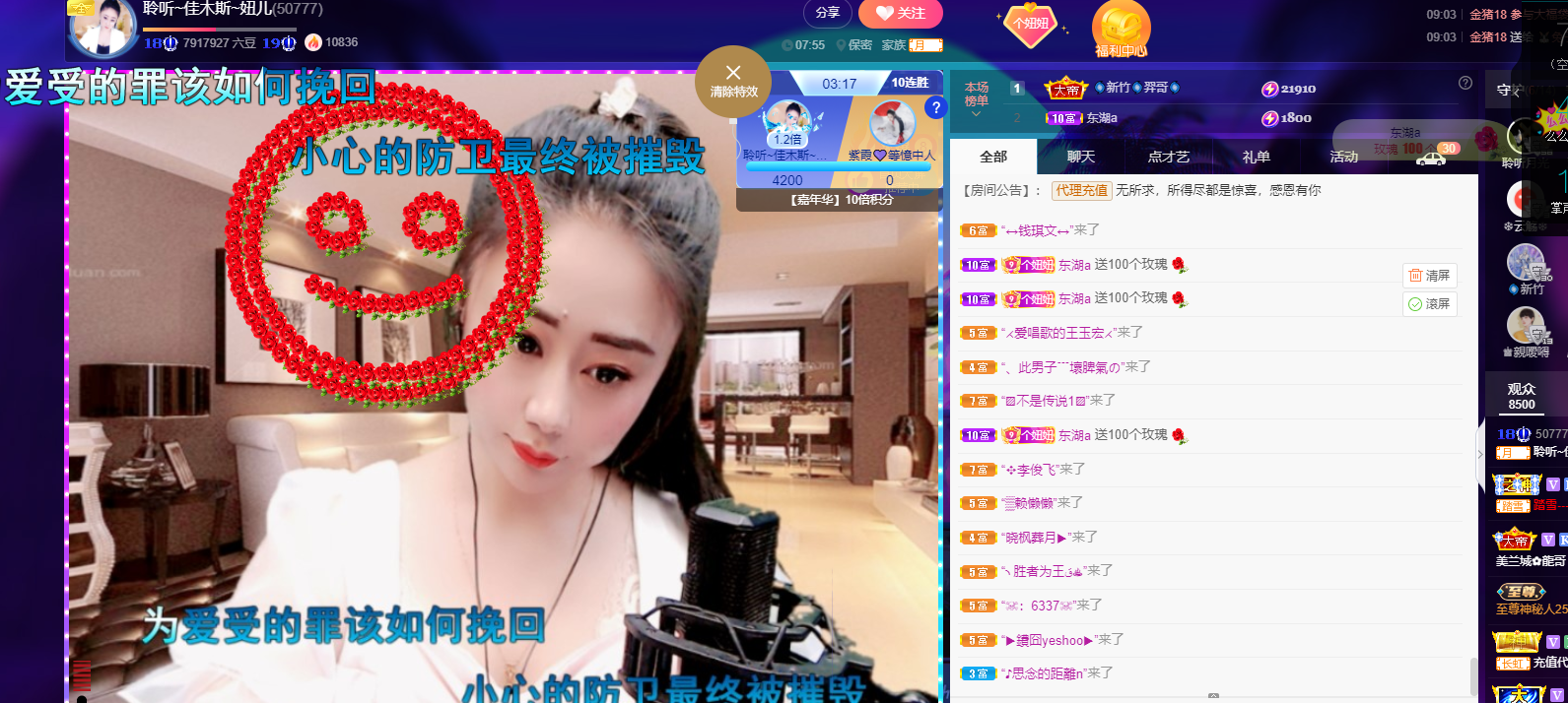 聆听上午休息调整一下的图片