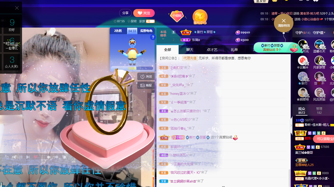 聆听上午休息调整一下的图片