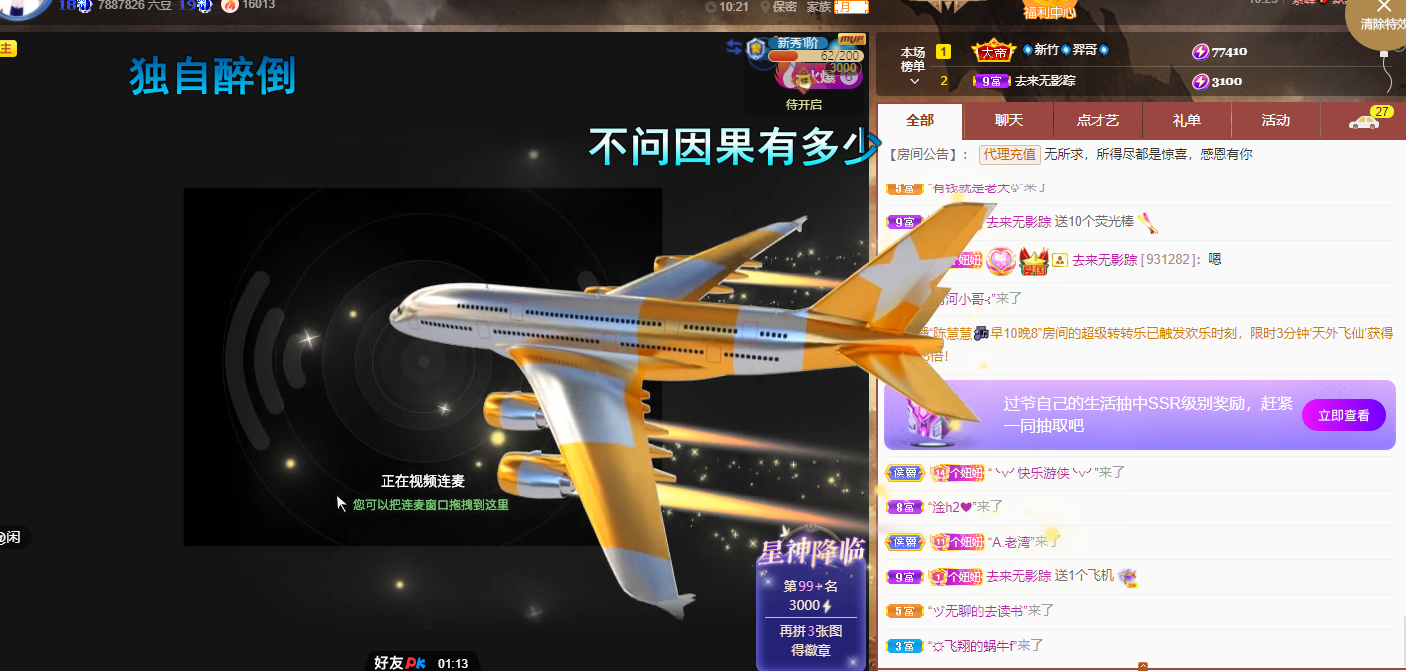 聆听上午休息调整一下的图片