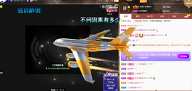 聆听~爱唱歌的图片