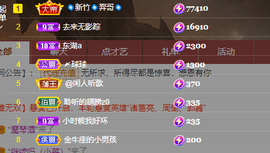 聆听~爱唱歌的图片